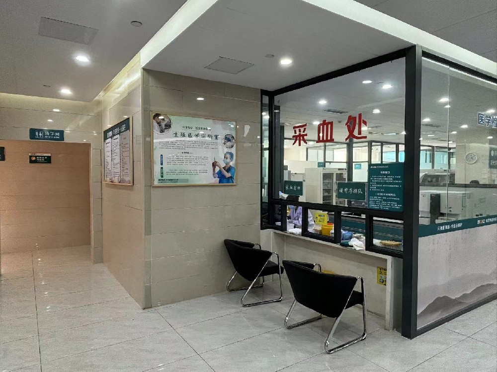 今日关注:南京邦德医院收费高的离谱吗?