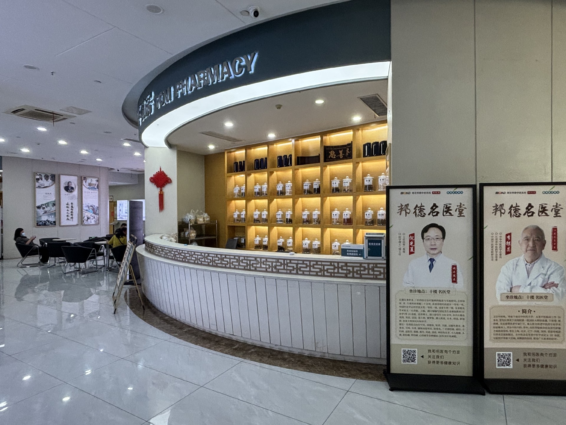 微信图片_20240925090706 - 副本.jpg