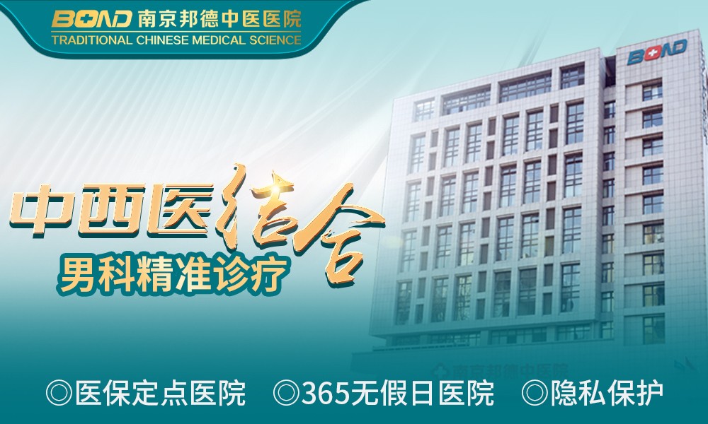 勃起功能障碍（ED）是什么？分清心理性与器质性诱因