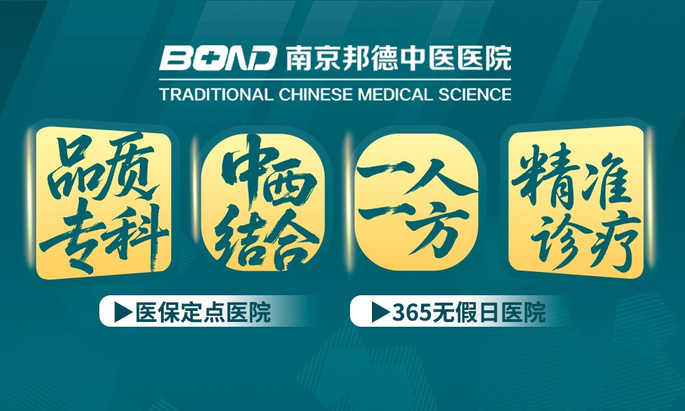 早泄（PE）基础科普：定义、分型与常见诱因